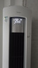 美的空調(diào) 3匹 酷省電Ultra 省電神機 超一級能效 客廳空調(diào)立式柜機 國家補貼 KFR-72LW/N8KS1-1U 曬單實拍圖