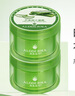 璦露德瑪蘆薈膠祛痘凝膠200g*2 補水保濕舒緩修護睡眠面膜蘆薈凝膠護膚品 曬單實拍圖