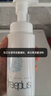 芙麗芳絲（freeplus）舒柔潔面泡沫洗面奶男士女氨基酸清潔150ml  26年4月到期 曬單實(shí)拍圖