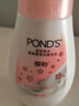 旁氏（POND'S）櫻粹粉潤煥亮潔面泡泡160ml 煙酰胺氨基酸洗面奶男女去角質(zhì)開(kāi)學(xué)季 曬單實(shí)拍圖