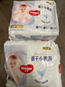 好奇（Huggies）金裝拉拉褲XXXL26*4(17kg以上)尿不濕【速干不易紅】 曬單實(shí)拍圖