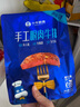 小牛凱西國產(chǎn)整切調理西冷菲力眼肉牛排含醬包1.5kg/10片牛肉牛扒 曬單實(shí)拍圖