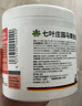 Krauterhof 德國七葉莊園原裝進口馬膏馬油膏按摩凝膠按摩膏小飛500mL 曬單實拍圖