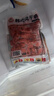 冰天凍地韓式烤腸風(fēng)味腸風(fēng)干腸燒烤涮鍋半成品香腸（烤肉店食材） 220g*3袋裝 曬單實(shí)拍圖
