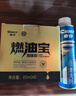 車(chē)仆（CHIEF）金瓶燃油寶除積碳pea燃油添加劑發(fā)動(dòng)機清洗劑燃油寶6支裝+三元1支 曬單實(shí)拍圖