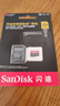 閃迪（SanDisk）256GB TF（MicroSD）內存卡 A2 4K V30 U3 C10 至尊超極速移動(dòng)存儲卡 讀速200MB/s 寫(xiě)速140MB/s 曬單實(shí)拍圖