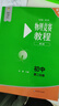 物理競賽教程(第七版)—初中第一分冊 曬單實(shí)拍圖