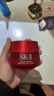 SK-II大紅瓶面霜80g輕盈sk2乳液化妝品全套護膚品套裝抗老skii生日禮物 曬單實(shí)拍圖
