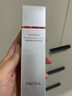 珀萊雅（PROYA）全新升級(jí)雙抗眼霜3.0緊致抗皺提拉淡化黑眼圈細(xì)紋 眼部精華20ml 曬單實(shí)拍圖