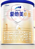 愛(ài)他美（Aptamil）卓傲嬰兒配方奶粉1段（0—6月齡）300g  小罐裝試用裝 曬單實(shí)拍圖