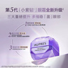 歐珀萊（AUPRES）時(shí)光鎖小紫鉆眼霜25g*2 提拉緊致抗皺淡紋護膚品生日禮物送女友 曬單實(shí)拍圖