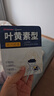 超亞葉黃素蒸汽眼罩熱敷緩解眼疲勞發(fā)熱敷貼男女學(xué)生潤目睡眠護眼30片 曬單實拍圖