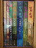 【全系列自選】哈利波特 25周年紀念版 全套1-7冊可選 JK羅琳 人民文學(xué)出版社 哈利·波特與魔法石密室阿茲卡班囚徒火焰杯鳳凰社 兒童文學(xué)課外閱讀學(xué)生兒童寒暑假課外讀物 【精美函套】哈利波特 25周 曬單實(shí)拍圖
