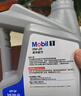 美孚（Mobil）銀美0W-20機油4L+機濾+空調濾+空氣濾+工時(shí)單次大保養12個(gè)月有效 曬單實(shí)拍圖
