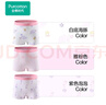 全棉時(shí)代（PurCotton）兒童7A抗菌彈力內褲 曬單實(shí)拍圖