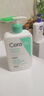 適樂(lè)膚（CeraVe）氨基酸潔面啫喱473ml(溫和清潔控油泡沫洗面奶混油性男女護(hù)膚品) 曬單實(shí)拍圖