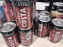 可口可樂（Coca-Cola）COSTA 咖世家焙享黑咖濃咖啡飲料 180ml*12罐 曬單實拍圖