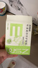 珍視明葉黃素珍萃護眼貼15對/盒清涼敷貼中老年男女通用冷敷眼膜貼 曬單實(shí)拍圖
