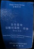 亞朵星球深睡控溫被四季Pro2.0 A類(lèi)被芯春秋被子四季通用可機洗深睡藍2.2m 曬單實(shí)拍圖