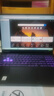 華碩（ASUS）天選6 政府補貼5%16英寸電競游戲本 筆記本電腦 銳龍7 H260/RTX5050/日蝕灰 16G內存/512G高速固態(tài)硬盤(pán) 曬單實(shí)拍圖