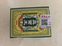 BATUREL香港真菌王手足癬真菌感染皮i炎腳氣脫皮皮膚非藥膏用大藥房濕i疹 曬單實(shí)拍圖