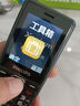 飛利浦（PHILIPS）E536 老年人手機4G全網(wǎng)通老人機雙卡雙待超長(cháng)待機大字大聲大按鍵學(xué)生兒童備用專(zhuān)用功能機 星空黑 曬單實(shí)拍圖