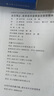 【正版包郵】古文觀(guān)止 樊登推薦 (上下兩冊 ) 原著(zhù) 全本全注全譯三全本 岳麓書(shū)社 新華書(shū)店旗艦店國學(xué)古籍書(shū)籍圖書(shū) 古文觀(guān)止 岳麓書(shū)社全本全注全譯 曬單實(shí)拍圖