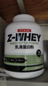 賽霸乳清蛋白粉蛋白質(zhì)粉三重矩陣運動(dòng)增強增健肌粉5磅抹茶味 曬單實(shí)拍圖