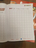 兒童數字描紅本幼兒園初學(xué)者全套1-20練字帖數學(xué)練習貼寫(xiě)田字格本 數字描紅（0-10）單本 曬單實(shí)拍圖
