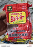 釣魚(yú)王壓縮膨化窩料魚(yú)餌料鯽鯉草魚(yú)打窩料方塊餌料魚(yú)食糠餅腥香+酒米 曬單實(shí)拍圖