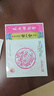 [世一堂]養血調經(jīng)膏 15g*2貼 4盒裝 哈藥養血調經(jīng)膏暖宮止痛經(jīng)期不準宮寒痛經(jīng)經(jīng)血不足量少量多錯后中華老字號調理月經(jīng)藥 曬單實(shí)拍圖