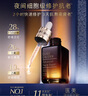 雅詩(shī)蘭黛小棕瓶精華露50ml抗衰老修護緊致護膚品套裝化妝品禮盒生日禮物 曬單實(shí)拍圖