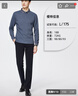 杉杉【7A抗菌】長(cháng)袖T恤男POLO領(lǐng)桑蠶絲透氣羅紋撞色休閑順滑男裝上衣 曬單實(shí)拍圖