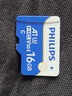 飛利浦（PHILIPS）16GB TF(MicroSD) 內存卡 A1 4K V30 U3 高速耐用行車(chē)記錄儀 相機監控存儲卡 讀速130MB/s 曬單實(shí)拍圖
