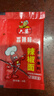 六婆辣椒面粉火鍋底料蘸料下飯神器6g*16袋調味品涼拌麻辣燙調料 曬單實(shí)拍圖