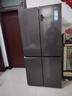 海爾冰箱539升十字對開(kāi)門(mén)四開(kāi)門(mén)雙變頻一級能效風(fēng)冷無(wú)霜可嵌入式家用大容量雙開(kāi)門(mén)電冰箱政府補貼20% 三檔變溫+黑金凈化 曬單實(shí)拍圖