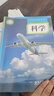 2025新版現貨正版教科版小學(xué)3三年級上冊科學(xué)書(shū)課本教材科學(xué)三年級上冊教育科學(xué)出版社科學(xué)三年級上冊義務(wù)教育教科書(shū)3三上科學(xué)書(shū) 曬單實(shí)拍圖