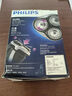 新安怡Philips飛利浦剃須刀PT725/726/737/860/866/880 男士電動(dòng)刮胡刀 PT866 曬單實(shí)拍圖