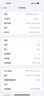 Apple【限時(shí)補貼】蘋(píng)果16promax iphone16promax 全網(wǎng)通5G雙卡雙待手機 16proMax 沙漠色鈦金屬 256GB 全網(wǎng)通+配件禮包 曬單實(shí)拍圖