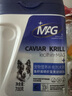 MAG狗狗魚(yú)籽醬磷蝦蛋黃卵磷脂犬用磷蝦油魚(yú)油軟磷脂700g 曬單實(shí)拍圖