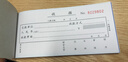 得力（deli）【超級爆款】10本無(wú)碳原紙三聯(lián)單欄收據 財務(wù)手寫(xiě)收據單 財務(wù)用品 辦公用品 p09384 曬單實(shí)拍圖
