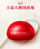 SK-II大紅瓶大眼眼霜15g淡化細紋祛眼袋sk2化妝護膚品全套裝生日禮物女 曬單實(shí)拍圖