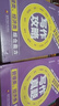 【官方直營(yíng)店】王誠2026考研199管理類(lèi)聯(lián)考396經(jīng)濟類(lèi)聯(lián)考邏輯攻略邏輯真題寫(xiě)作攻略寫(xiě)作真題數學(xué)攻略真題王誠6套卷思庫挑燈成碩真題狂刷MPA MPAcc考研教材 【2件套】王誠寫(xiě)作攻略+寫(xiě)作真題（現 曬單實(shí)拍圖