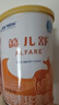 雀巢（Nestle）雀巢藹兒舒 無(wú)乳糖蛋白深度水解配方400克食用蛋白過(guò)敏嬰兒適用 1罐(直播間下單更劃算) 曬單實(shí)拍圖