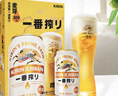 麒麟（Kirin）一番榨黃啤酒330ml*24聽(tīng) 整箱裝 清爽口感京東自營(yíng) 曬單實(shí)拍圖