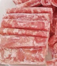 元牧希新西蘭進(jìn)口羔羊肉卷凈重2斤 羊肉片火鍋烤肉燉煮燒烤食材生鮮 曬單實(shí)拍圖