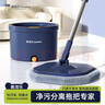 美添樂(lè )（HoMettler）凈污分離拖把家用一拖凈免手洗2025帶桶懶人旋轉平板拖地4拖布 曬單實(shí)拍圖