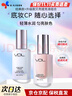 VDL清晰亮膚妝前乳vdl貝殼提亮液提亮修飾膚色珠光打底保濕薇蒂艾兒 經(jīng)典款30ml+粉色30ml 曬單實(shí)拍圖