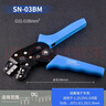 壓線(xiàn)鉗OTUT接線(xiàn)PH插片XH2.54杜邦管型歐式冷壓接線(xiàn)端子手動(dòng)壓接鉗 SN-03BM 曬單實(shí)拍圖