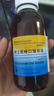 [安律凡]阿立哌唑口服溶液 150ml:0.15g 1盒裝 曬單實(shí)拍圖
